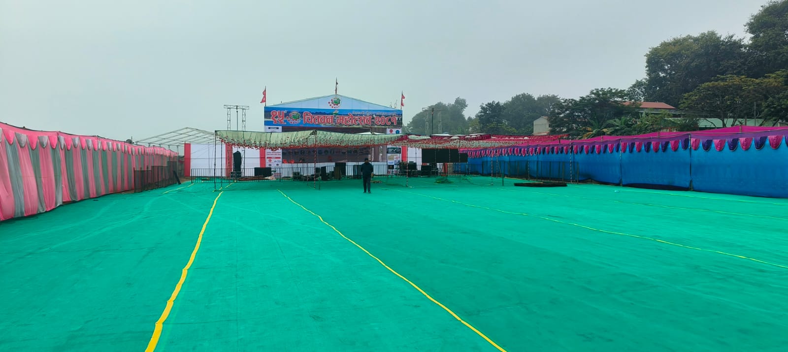 chitwan mahotsav (1)1736351595.jpeg